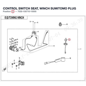 CONTROL SWITCH SEAT, WINCH product image
