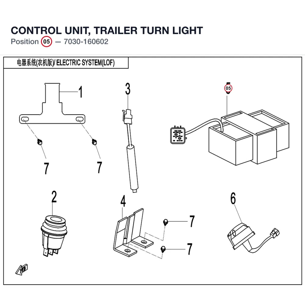 CONTROL UNIT, TRAILER TURN LIGHT product image
