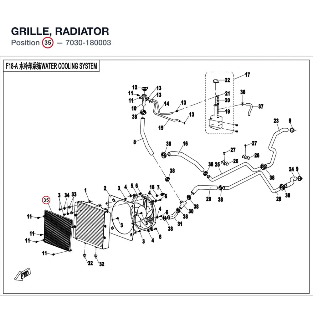 GRILLE, RADIATOR product image