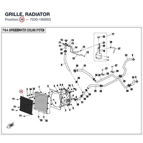 GRILLE, RADIATOR product image