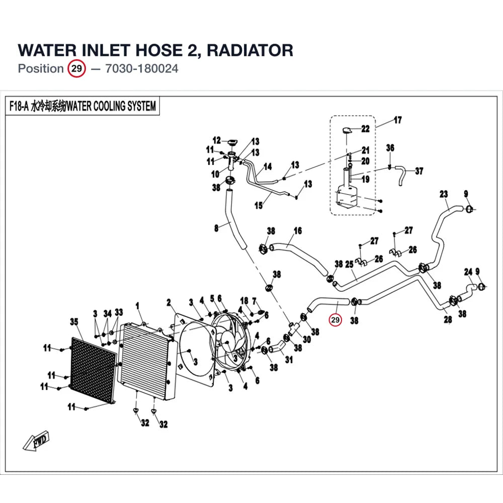 WATER INLET HOSE 2, RADIATOR product image