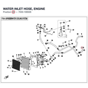 WATER INLET HOSE, ENGINE product image