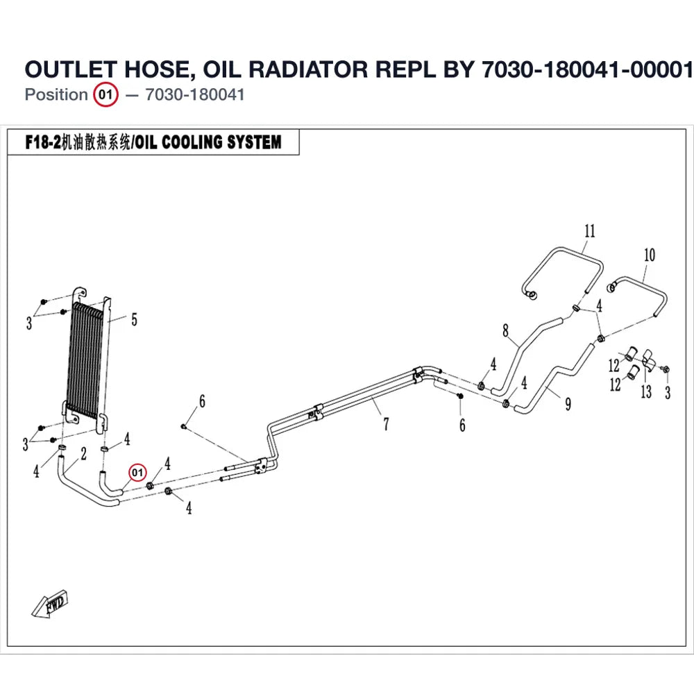 OUTLET HOSE, OIL RADIATOR REPL BY 7030-180041-00001 product image