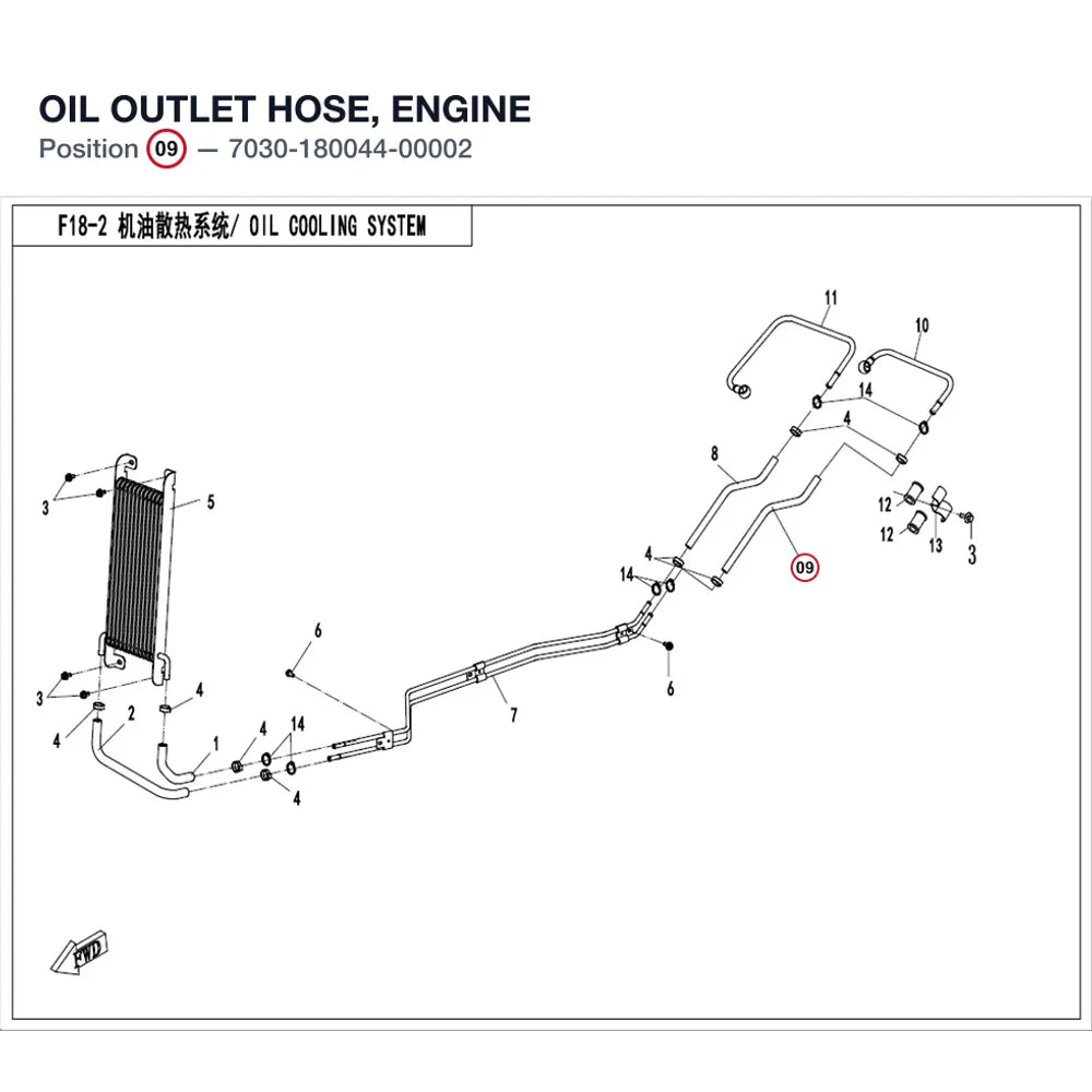 OIL OUTLET HOSE, ENGINE product image