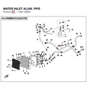 WATER INLET ALUM. PIPE product image