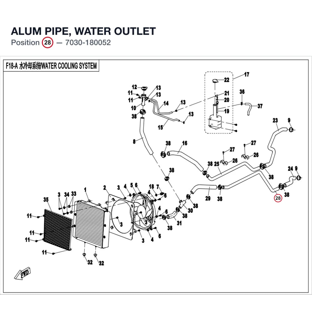 ALUM PIPE, WATER OUTLET product image