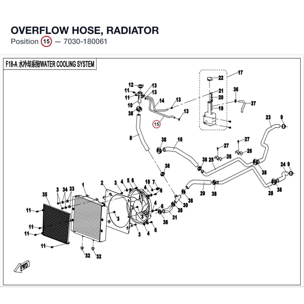 OVERFLOW HOSE, RADIATOR product image