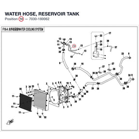 WATER HOSE, RESERVOIR TANK product image