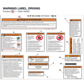 WARNING LABEL, DRIVING product image
