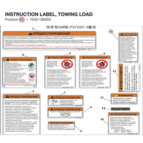 INSTRUCTION LABEL, TOWING LOAD product image