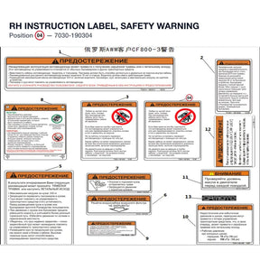 RH INSTRUCTION LABEL, SAFETY WARNING product image
