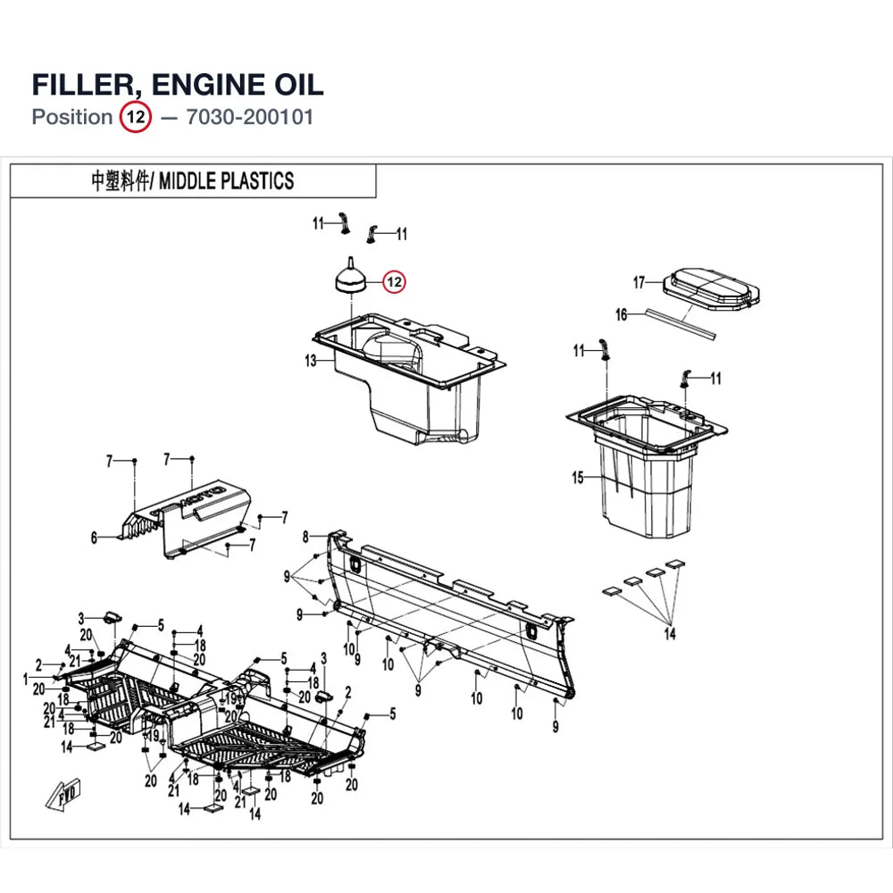 FILLER, ENGINE OIL product image