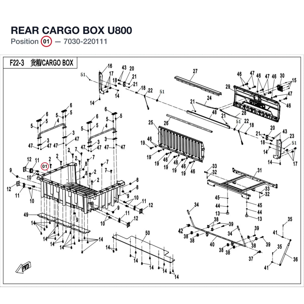 REAR CARGO BOX U800 product image