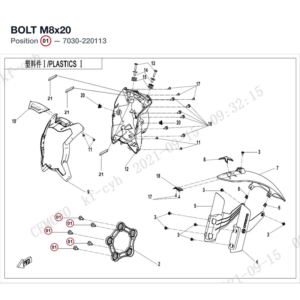 BOLT M8x20 product image