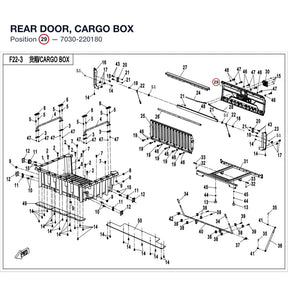 REAR DOOR, CARGO BOX product image