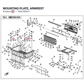 MOUNTING PLATE, ARMREST product image