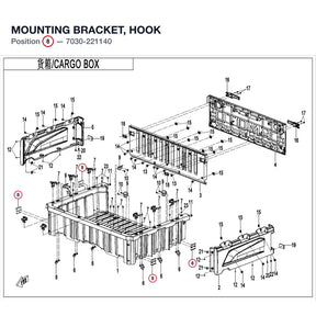 MOUNTING BRACKET, HOOK product image