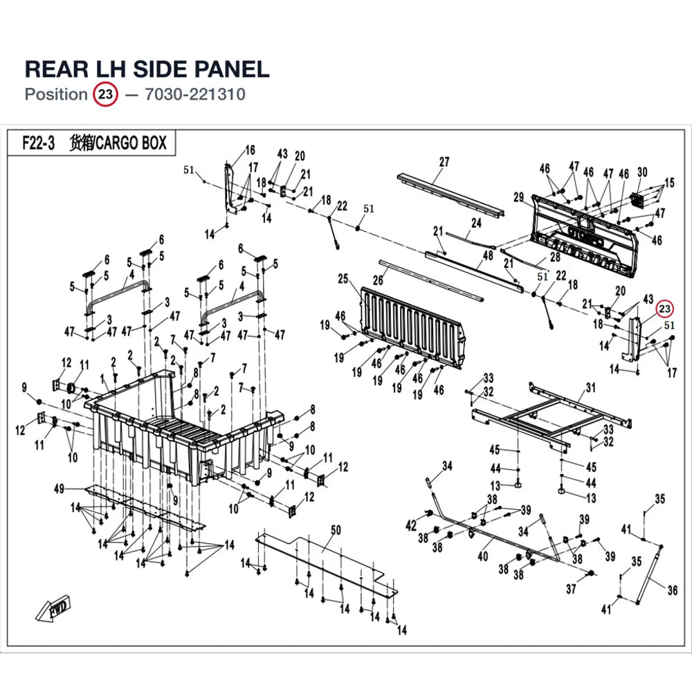 REAR LH SIDE PANEL product image