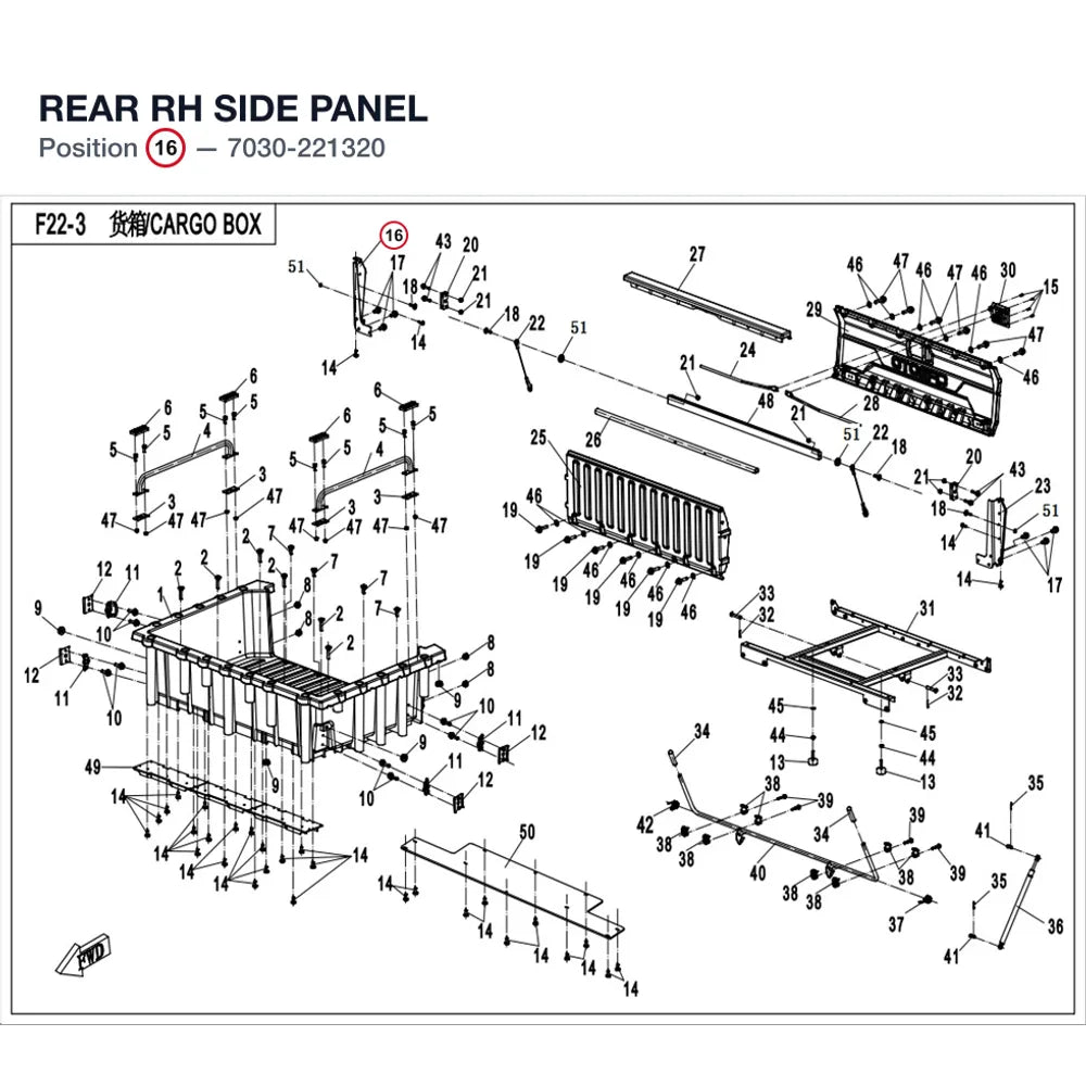 REAR RH SIDE PANEL product image