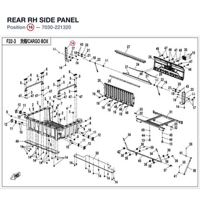 REAR RH SIDE PANEL product image