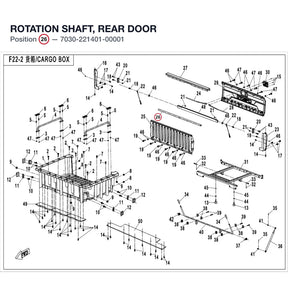 ROTATION SHAFT, REAR DOOR product image