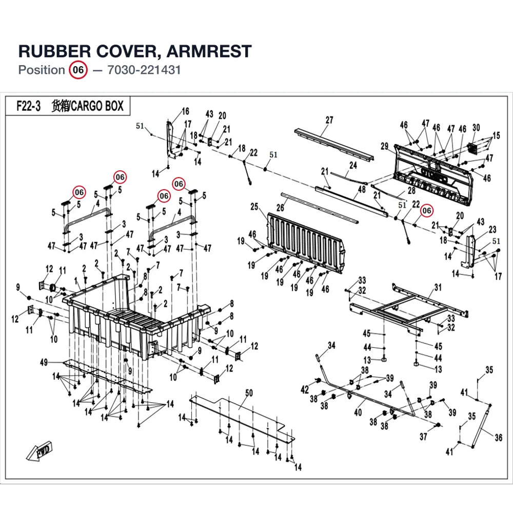 RUBBER COVER, ARMREST product image