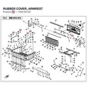 RUBBER COVER, ARMREST product image