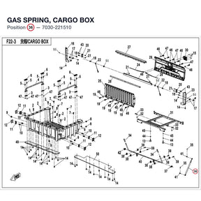 GAS SPRING, CARGO BOX product image