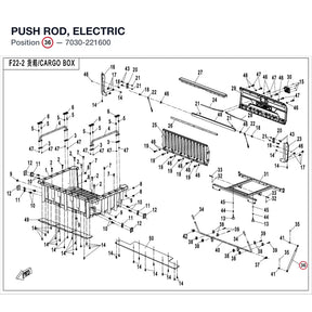 PUSH ROD, ELECTRIC product image