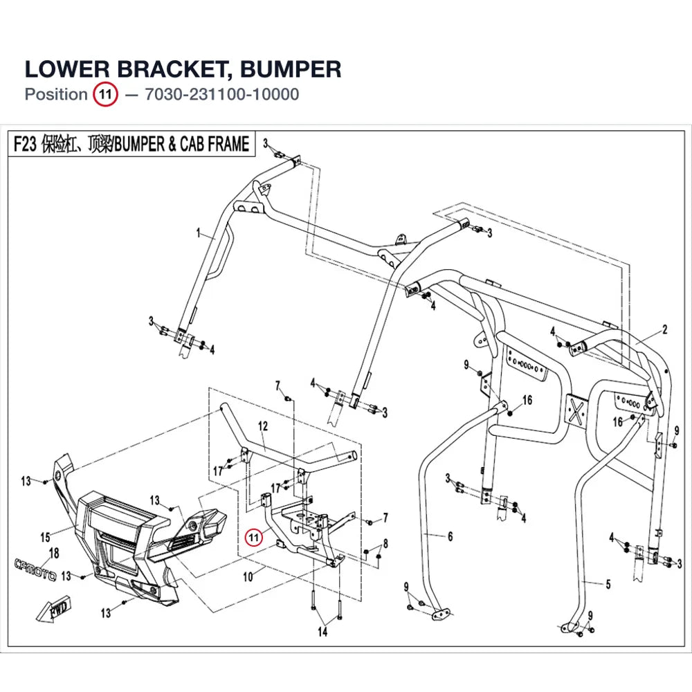 LOWER BRACKET, BUMPER product image