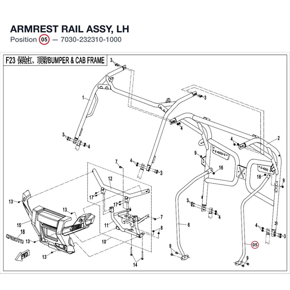 ARMREST RAIL ASSY, LH product image