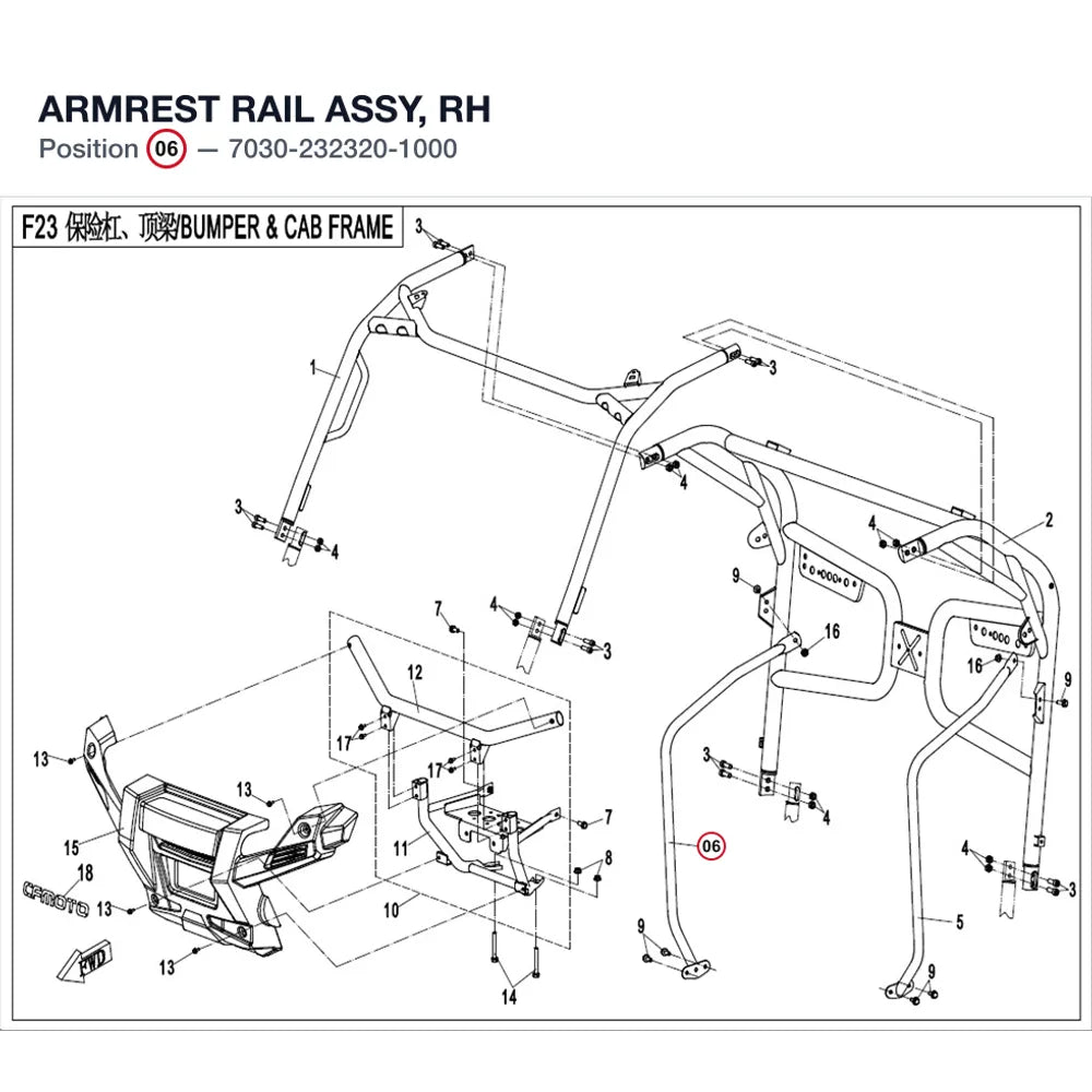 ARMREST RAIL ASSY, RH product image