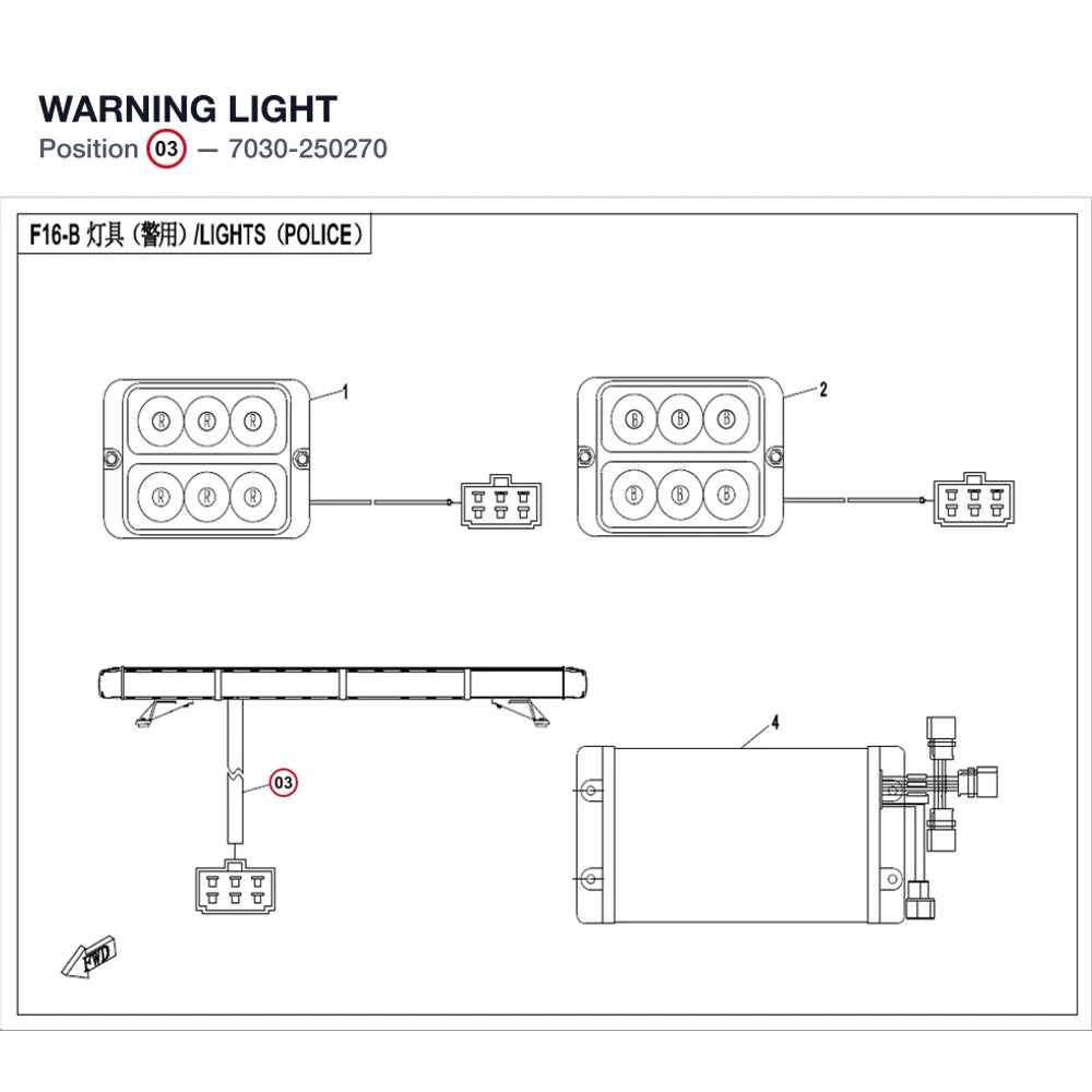 WARNING LIGHT product image