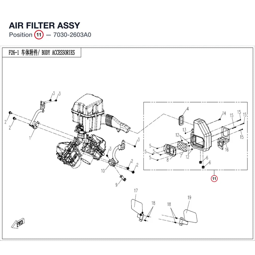 AIR FILTER ASSY product image
