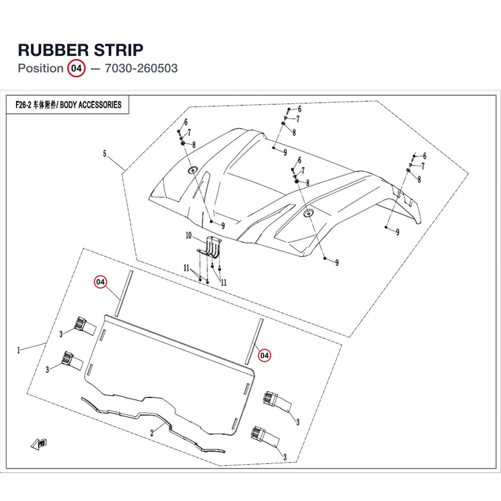 RUBBER STRIP product image