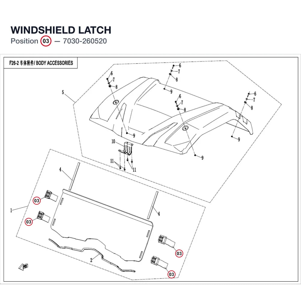 WINDSHIELD LATCH product image