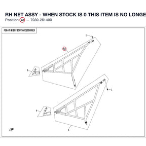 RH NET ASSY - WHEN STOCK IS 0 THIS ITEM IS NO LONGER AVAILABLE product image