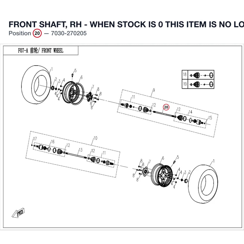 FRONT SHAFT, RH - WHEN STOCK IS 0 THIS ITEM IS NO LONGER AVAILABLE product image