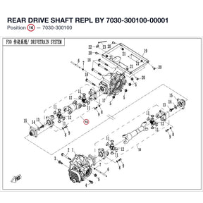 REAR DRIVE SHAFT REPL BY 7030-300100-00001 product image