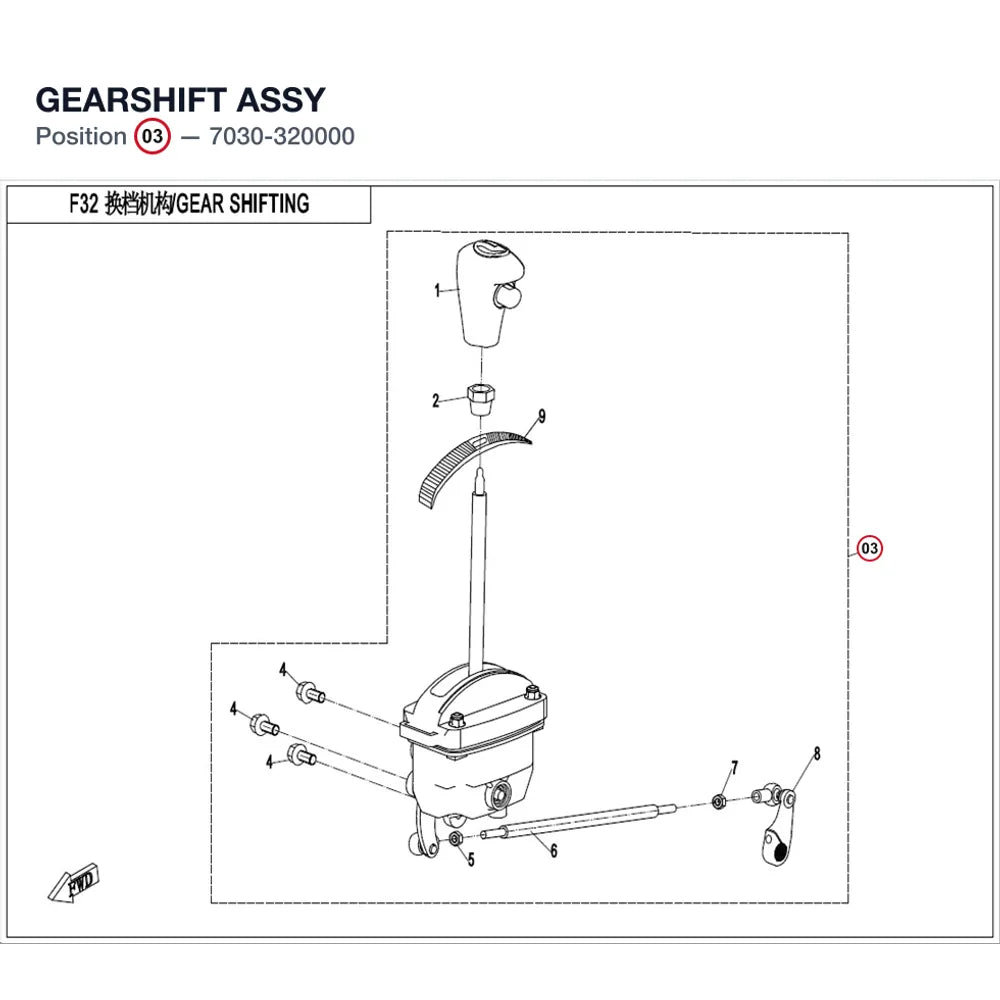 GEARSHIFT ASSY product image