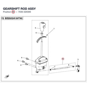 GEARSHIFT ROD ASSY product image