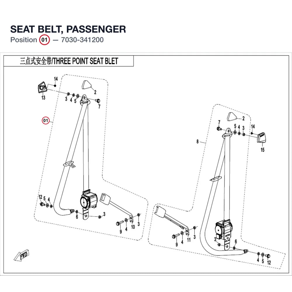 SEAT BELT, PASSENGER product image