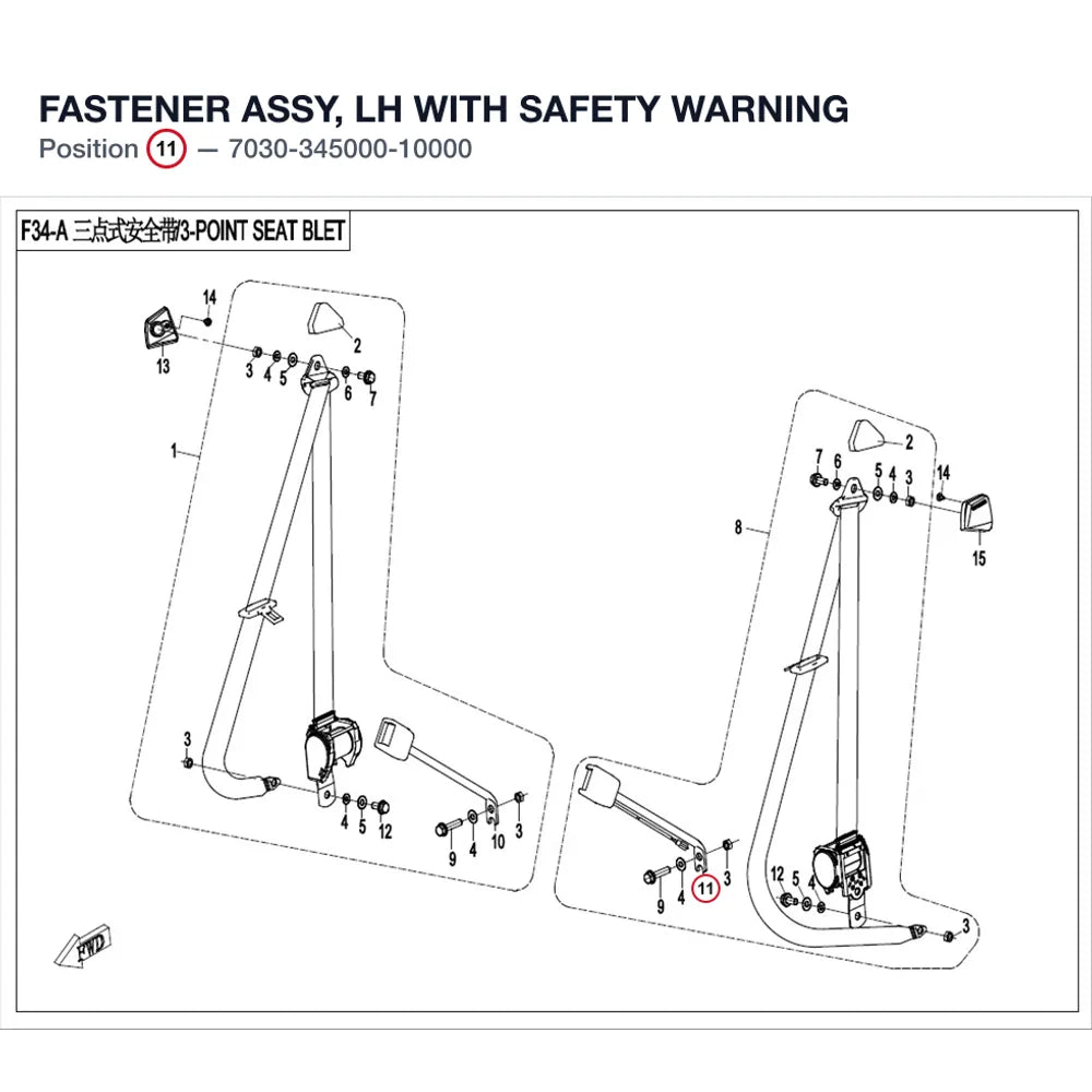 FASTENER ASSY, LH product image