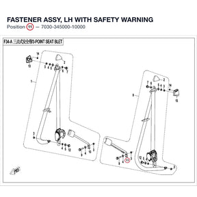FASTENER ASSY, LH product image