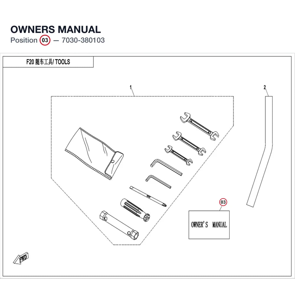 OWNERS MANUAL product image