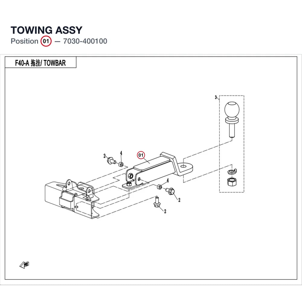TOWING ASSY product image