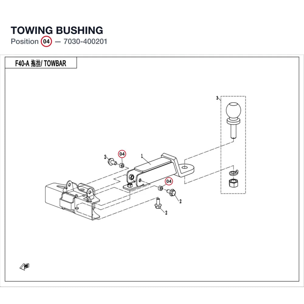 TOWING BUSHING product image