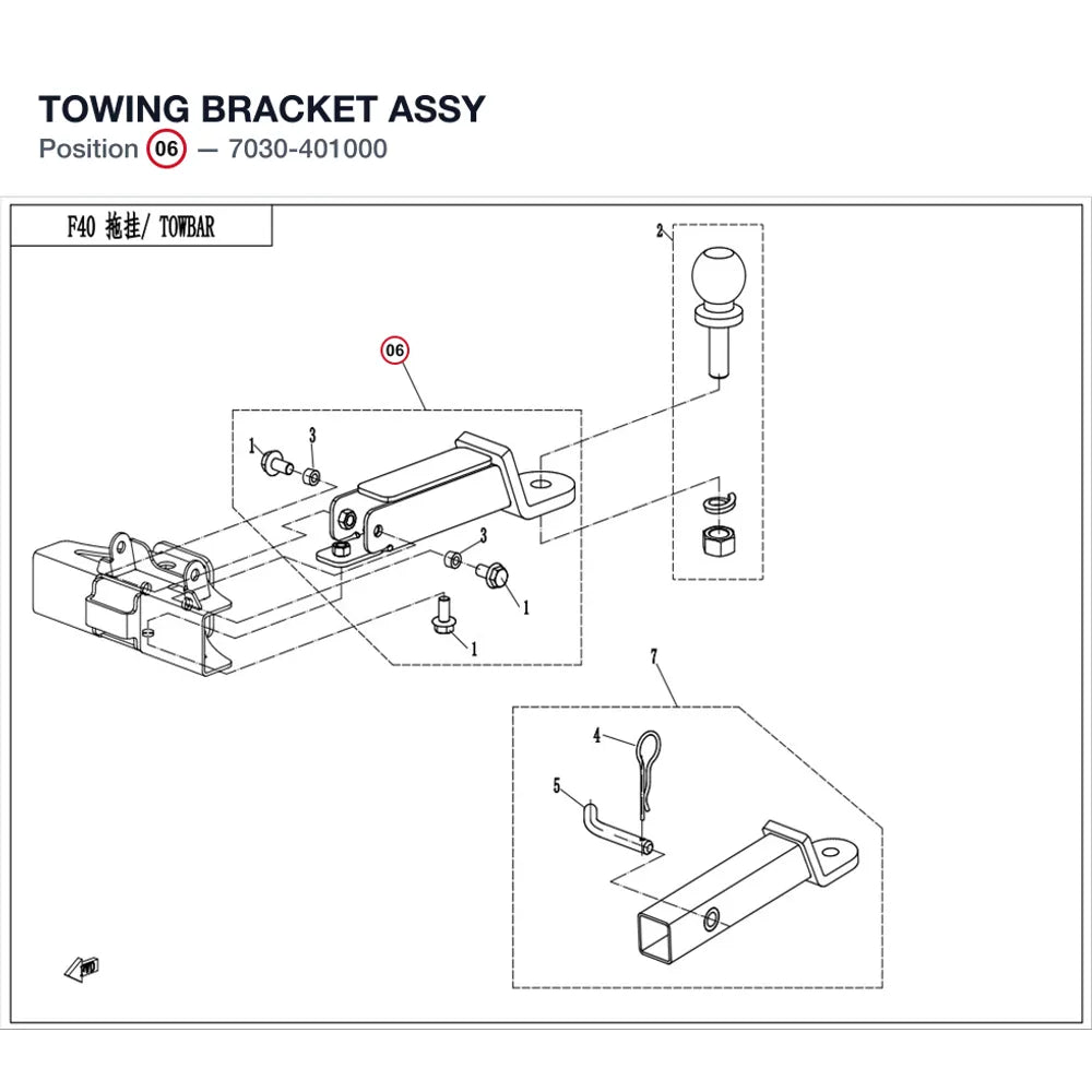 TOWING BRACKET ASSY product image