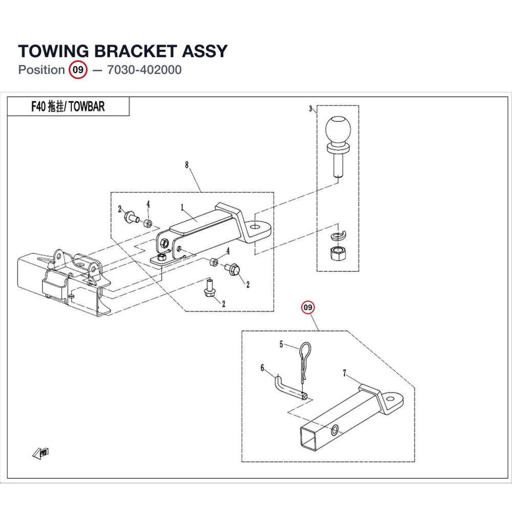 TOWING BRACKET ASSY product image