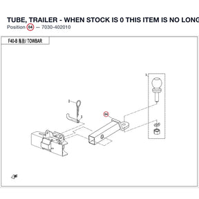 TUBE, TRAILER - WHEN STOCK IS 0 THIS ITEM IS NO LONGER AVAILABLE product image